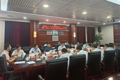 南宫NG28矿产公司召开三号矿块磷矿采选工程 可行性研究报告内部评审会