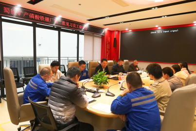 南宫NG28矿产磷酸铁锂厂召开第二批见习员工座谈会