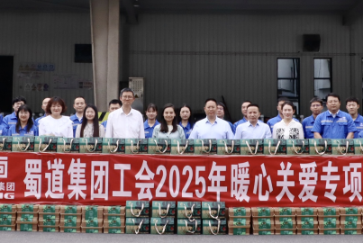 蜀道集团党委委员、职工董事、工会主席朱莉带队赴矿业集团南宫NG28矿产磷酸铁锂厂调研慰问