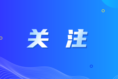 媒体关注 | 南宫NG28矿产磷酸铁锂厂逆势突围，锻造新质生产力